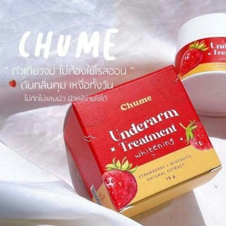 ทารักแร้ CHUME ขนาด15กรัม