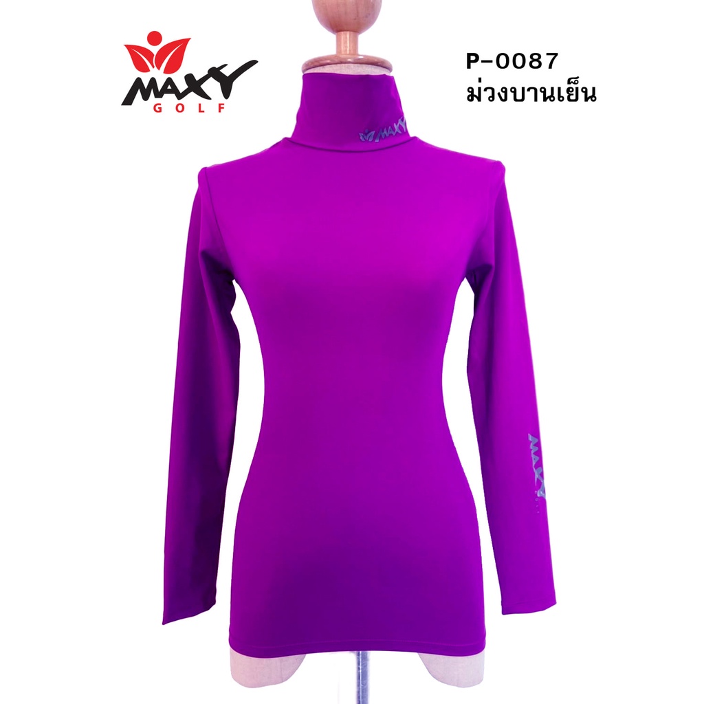 เสื้อกันแดดบอดี้ฟิตสีพื้น(คอเต่า) ยี่ห้อ MAXY GOLF(P-0087 สีม่วงบานเย็น)