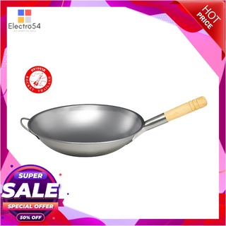 ตราจรวด กระทะเหล็ก ขนาด 36 ซม. Rocket Brand Iron Frypan 36 cm