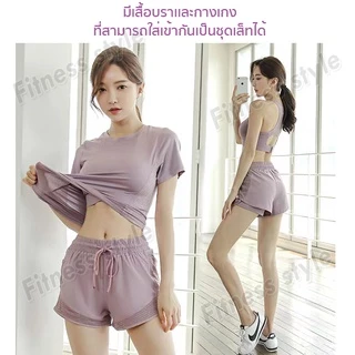 เสื้อยืดออกกำลังกาย ด้านหลังมีตะข่ายระบายอากาศ เนื้อผ้านิ่มลื่น ใส่สบายเข้ารูป ระบายอากาศได้ดี (เสื้อยืดTK01)