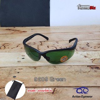 Action Eyewear รุ่น 9209 Green เลนส์สีเขียว ,แว่นตานิรภัย, แว่นตากันUV, แว่นกันแดดแฟชั่นผู้ชาย ***แถมฟรีซองผ้าใส่แว่น***