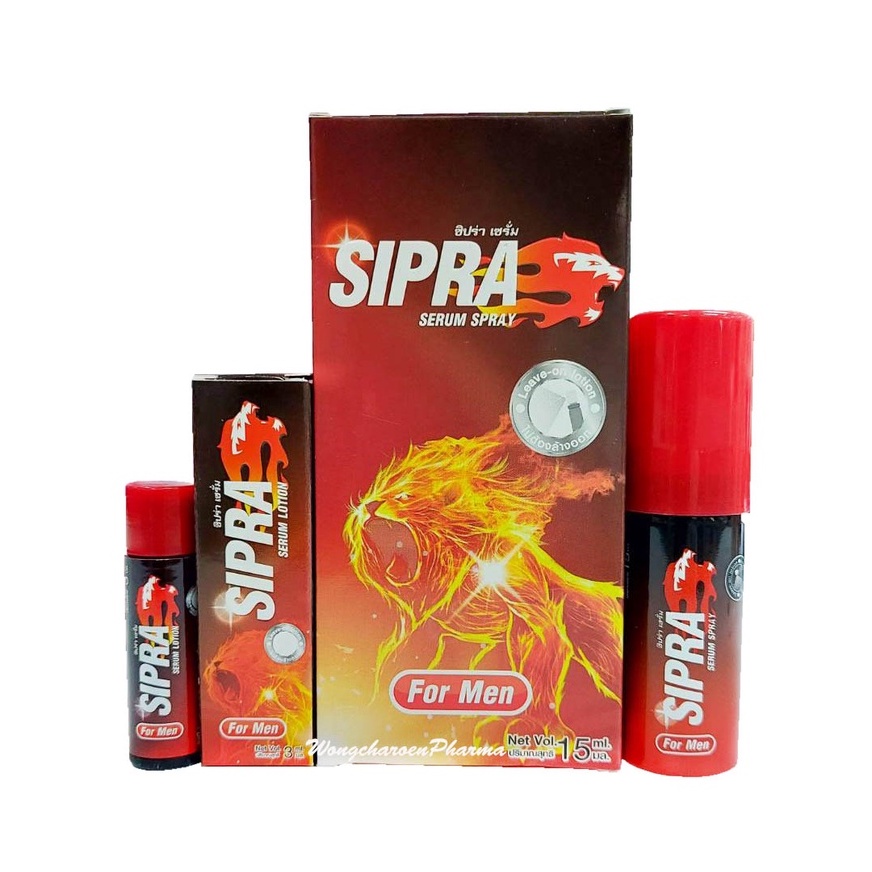 Sipra Serum Lotion/Spray สำหรับท่านชาย หมดปัญหาหลั่งเร็ว เสริมพลังอึด ปลุกความเป็นชาย ขนาด 3 ML/15 M