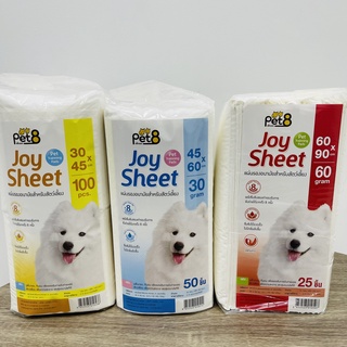 แผ่นรองฉี่ แผ่นรองอนามัยสำหรับสัตว์เลี้ยง Pet8 Joy Sheet Size S,M 30x45cm 45*60 cm/50pcs. พร้อมส่ง