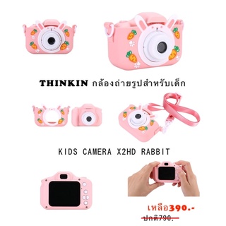 Thinkin กล้องถ่ายรูปสำหรับเด็กKIDS CAMERA X2HD