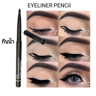 อายไลเนอร์ eyeliner pencil 《อายไลน์เนอร์ดินสอ แบบหมุน》 ดินสอเขียนขอบตา