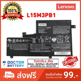 Lenovo รุ่น L15M3PB1 แบตแท้ N22 N22 N22-10 N22-20 N42-20 N23 N23 N42 N42-20 C330 S330 ORG