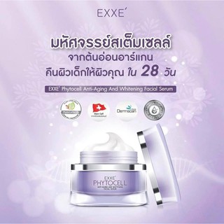 Exxe Phytocell anti-aging and whitening facial serum 30G ช่วยลดเลือนริ้วรอย เเถม ฟรี Clearasoft Acne 30 G