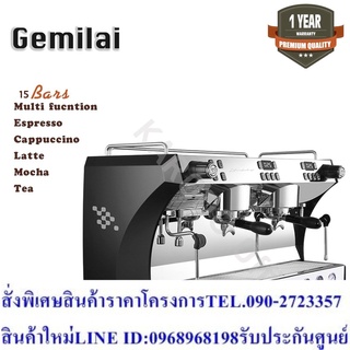 Gemilai เครื่องชงกาแฟสดอัตโนมัติ Profressional (ตั้งค่าเวลาชงได้) 2 หัวชง รุ่น CRM 3120 C