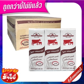 ไทย-เดนมาร์ค นมปรุงแต่งยูเอชที รสช็อกโกแลต 250 มล. แพ็ค 36 กล่อง Thai-Denmark UHTchocolate 250 ml x 36