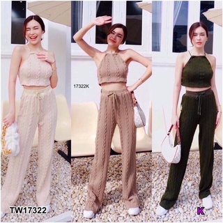 MF17322 set 2 ชิ้น เสื้อครอปสายเดี่ยว ไหมพรม สานหลัง + กางเกงขายาว เอวยืด ผ้าไหมพรม เข้าชุด ลุคสวย น่ารัก พร้อมส่งจ้า