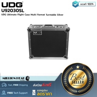 UDG : U92030SL by Millionhead (กล่องแร็คคุณภาพสูงสำหรับใส่ turntables มีขนาดเล็กกระทัดรัด ช่วยป้องกันการกระแทก)