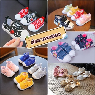 เคลียร์-รองเท้าเด็กเล็กพื้นยางไม่มีเสียง พื้นด้านในยาว 11.5-18 ซม.