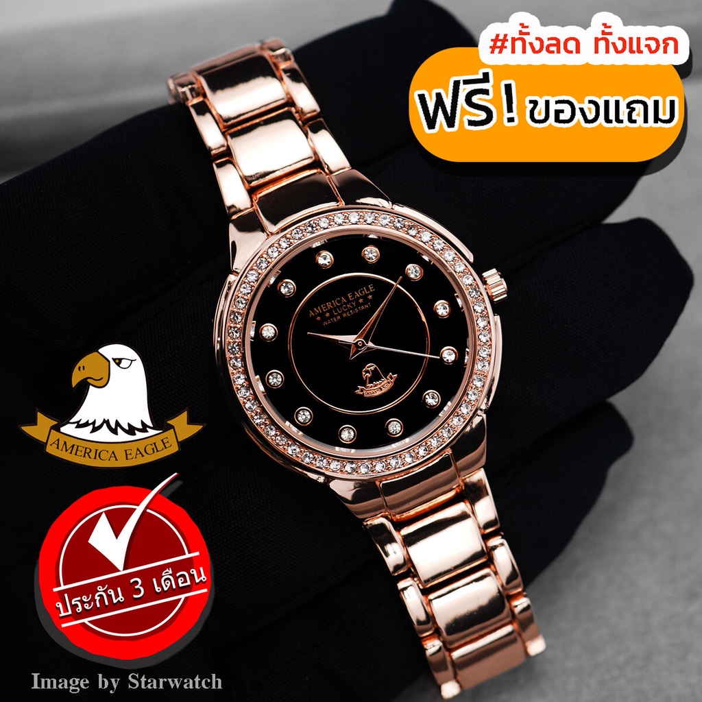 AMERICA EAGLE Watch นาฬิกาข้อมือผู้หญิง กันน้ำ สายสแตนเลส รุ่น AE 104L - Pinkgold/Black S6VC