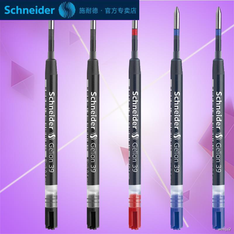 Germany Original Schneider 39 neutral gel pen refill cartridge core