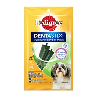 Pedigree DentaStix เพดดีกรีเดนต้าสติ๊ก สำหรับสุนัขพันธุ์เล็ก รสชาเขียว 75 กรัม