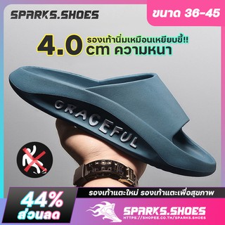 🔥Sparks Shoes🔥🚚ไทยแลนด์สปอต : พร้อมส่งจากไทย❗ใหม่!!💥รองเท้านิ่มเหมือนเหยียบขี้!!👣🌰No.1พื้นรองเท้าโค้งเว้าหนานุ่มพิเศษ M5