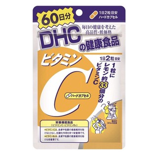 (ใช้โค้ด INCM8L3 ลด 50% สูงสุด 50 บาท) พร้อมส่ง🌟DHC Vitamin C จากญี่ปุ่น (60 วัน / 120 เม็ด) ผิวเนียนใส เสริมภูมิต้านทาน