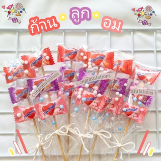 ❕❕ของขวัญปัจฉิม🍡ก้านลูกอม🍡 งานสั่งทำทุกชิ้น ขั้นต่ำ 5 ชิ้น ❕❕