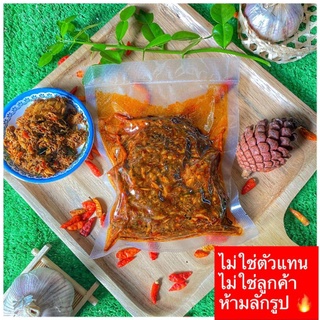 ไตปลาแห้ง สูตรนครศรีฯ น้ำหนัก 300 กรัม พร้อมทาน