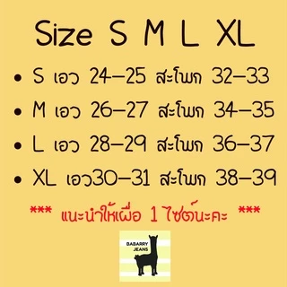 BabarryJeans ยีนส์ขาสั้นเอวสูงรุ่นเรียบคลาสสิค ผ้ายีนส์ยืด (ORIGINAL) สียีนส์เข้ม/อ่อน/ขาว/ดำ