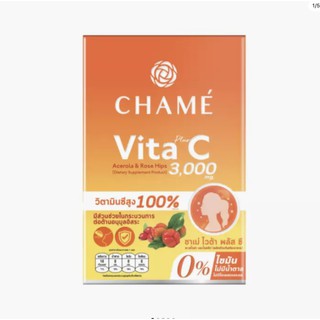 CHAME Vita plus C ชาเม่ ไวต้า พลัส ซี 1 กล่อง (10 ซอง)