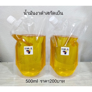 น้ำมันงาดำสกัดเย็นแท้100%ขนาด500ml