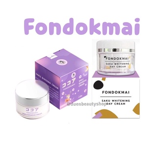 แท้💯% ซากุโสม SAKU Ginseng Cream โสมซากุ ฝนดอกไม้ครีมโสม &amp; ฝนดอกไม้ซากุ เดย์ ครีม FONDOKMAI (กล่องขาว)