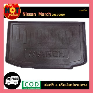 ถาดท้าย March 2011-2019