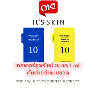 (Tester / เทสเตอร์) Its Skin Power 10 Formula Effector Advanced ขนาด 1 ml. (ซอง)