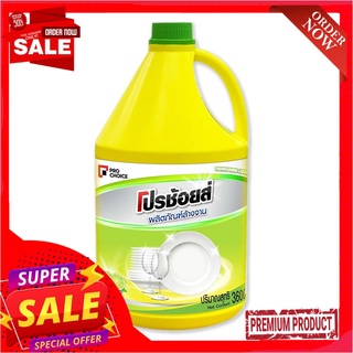 โปรช้อยส์ น้ำยาล้างจาน กลิ่นมะนาว 3600 มล.Pro Choice Dishwashing Liquid Lemon Scent 3600 ml