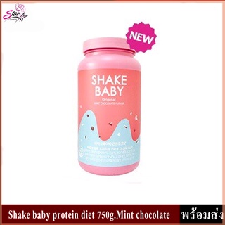 Shake baby protein diet 750g. Mint chocolate