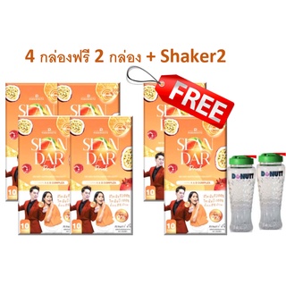 !!! ส่งฟรี ซื้อ 4 แถม 2+Shaker Slandar 2 อัน Drink  Set ผิวใส หุ่นสวย ช่วยเบิร์น น้ำวิตามินเร่งเผาผลาญ รสพีชผสมเสาวรส