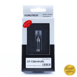 ของแท้ FURUTECH CF-7254(R) carbon fiber 2.5 mm (TRRS) Connector audio grade made in japan / ร้าน All Cable