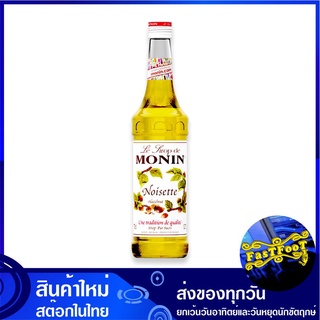 ไซรัป กลิ่นเฮเซลนัท 700 มิลลิลิตร โมนิน Monin Syrup Hazelnut น้ำเชื่อม น้ำหวาน ไซรับ