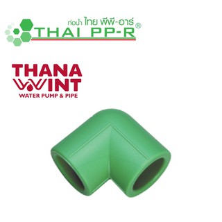 ข้องอ 90 PP-R ขนาด 20-110 mm ตราไทยพีพี-อาร์ (THAI PP-R)