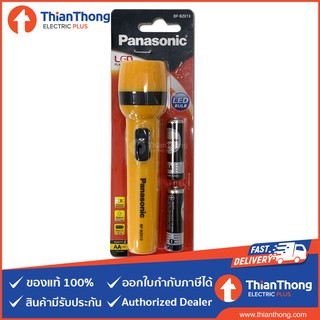 Panasonic ไฟฉาย LED พร้อมถ่านไฟฉาย พานาโซนิค LED FlashLight Yellow BF-BZ013KT-Y