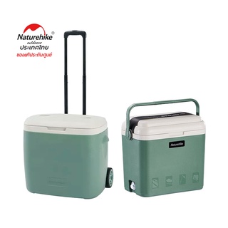 Naturehike Thailand ถังน้ำ Cooler box 33L