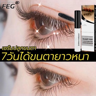 ⚡ส่ส่งไวจากไทย⚡🌈FEG เซรั่มขนตายาว เซรั่มบำรุงขนตา เซรั่มปลูกขนตายาว ขนตาเซรั่มขนตายาว เซรั่มขนตาคิ้ว