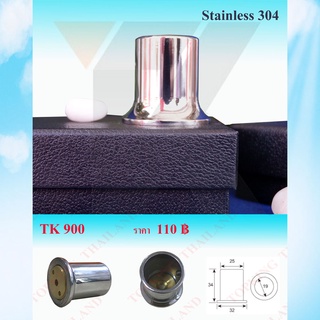 ตัวยึดกระจกกันแกว่ง Stainless 304 ตัวร้อยท่อ กันแกว่ง ข้อยึดท่อกลม รุ่น TK900 N