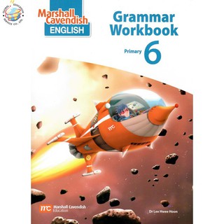 Global Education หนังสือแบบฝึกหัดแกรมม่า ป.6 MC English Grammar Workbook Primary 6