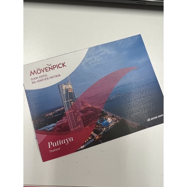 Voucher Movenpick พัทยา sale!! 2600 เท่านั้น