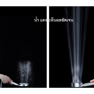 ฝักบัว สีทอง ฝักบัวสปาสีทอง
