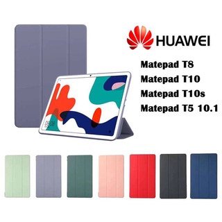 088.พร้อมส่งในไทย เคส Huawei MatePad T10s / matepad T10  /matepad T8 / matepad 11.5 2023 Air 11.5 smart Case พร้อมส่ง