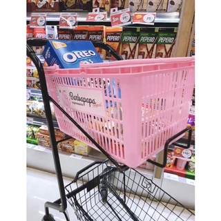 Barbapapa supermarket basket