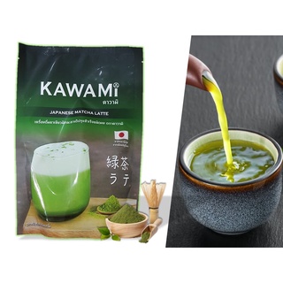 คาวามิ ผงชาเขียวมัทฉะลาเต้ ขนาด 250 กรัม KAWAMI Japanese Matcha Latte