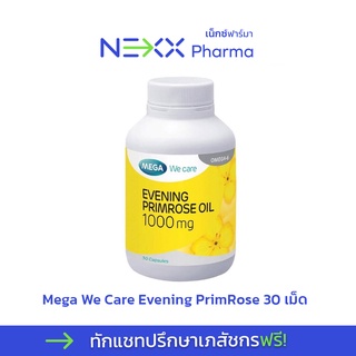 Mega We Care Evening Primrose 30 เม็ด