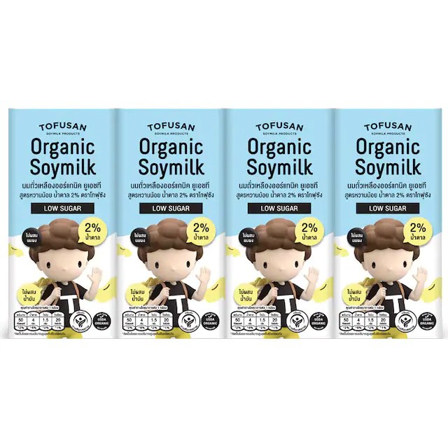 (แพ็ค 4) Tofusan Organic Soymilk Low Sugar (180 มล ) โทฟุซัง นมถั่วเหลืองออร์แกนิค ยูเอชที รสหวานน้อ