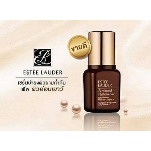 Advanced Night Repair Serum 7 ml