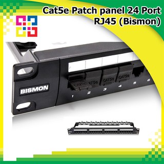 แผงกระจายสายแลน Patch Panel 24 Port Cat.5E with Dust Cover - BISMON