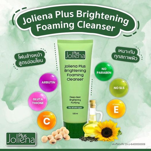 โฟมล้างหน้าโจลีน่าพลัส Joliena Plus Brightening Foaming Cleanser 100ml